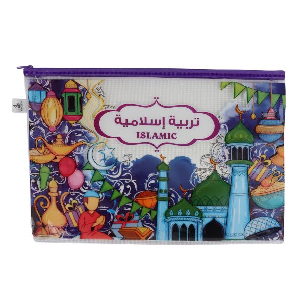 Clear Textured Islamic File Bag - A3