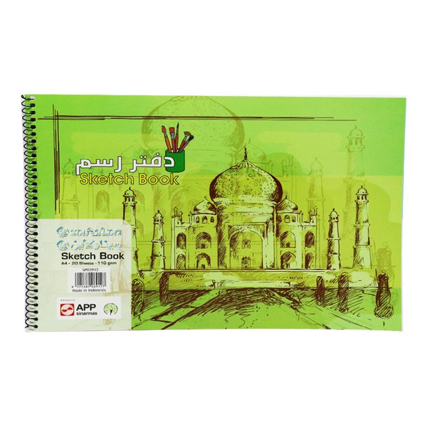 Sketch Book - A4 20 Sheets