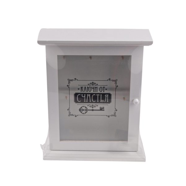 White Wooden Key Box