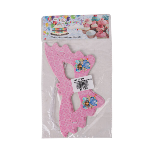 Girls Party Paper Mask - 6PCS