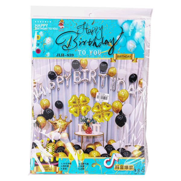 Happy Birthday Balloon Set