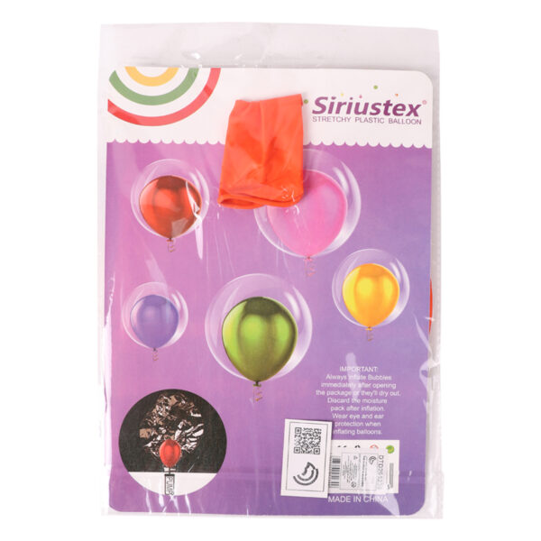 Stretchy Balloon