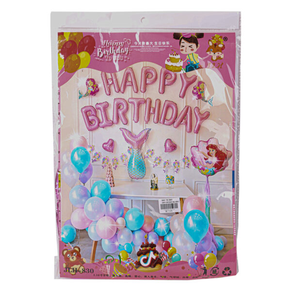 Happy Birthday Balloon Set