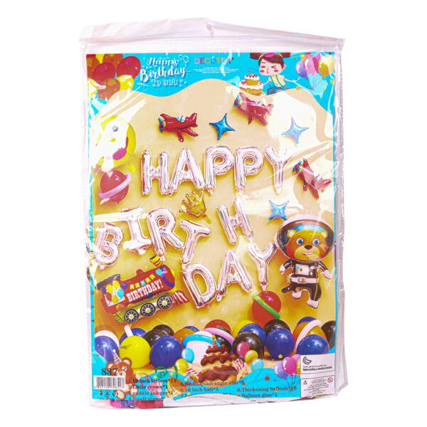 Happy Birthday Balloon Set