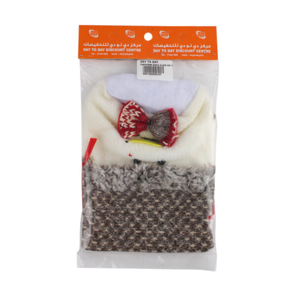 Christmas Santa Claus Hat (36x1)cm